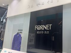 -福奈特洗衣洗鞋(宝华广场店)
