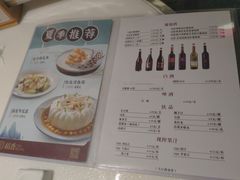 -稻香饭店(IFS国金中心店)