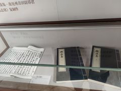 -江南第一家
