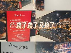 -首开·龙湖成都西宸天街