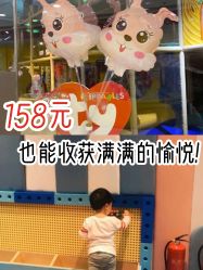 -KidSteam儿童乐园(富力城店)