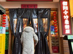 -衡厨·衡阳土菜(中南店)