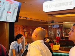 -易裕和·长沙米粉(竹塘西路店)