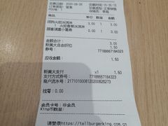 -汉堡王(大连柏威年餐厅店)