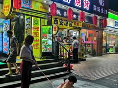 门面-大成海鲜烧烤·海鲜粥(长寿路店)