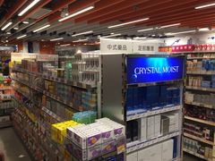 -万宁(机场T1 L7禁区东大堂店)