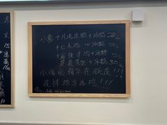 -丽影重庆小面(定西路店)
