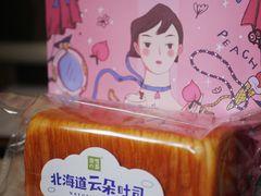 -奈雪的茶(观前街店)
