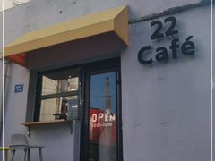 门面-22cafe