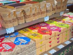 -乾芝斋·苏式糕点·碧螺春茶酥(平江路店)