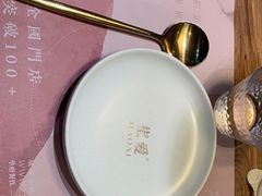 -椒爱水煮鱼川菜(中街大悦城店)