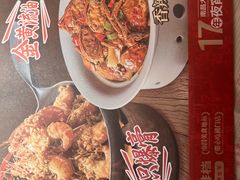 -谭十三大排档·18年老字号(船山路总店)