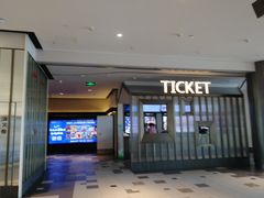-百丽宫影城(嘉里汇店)