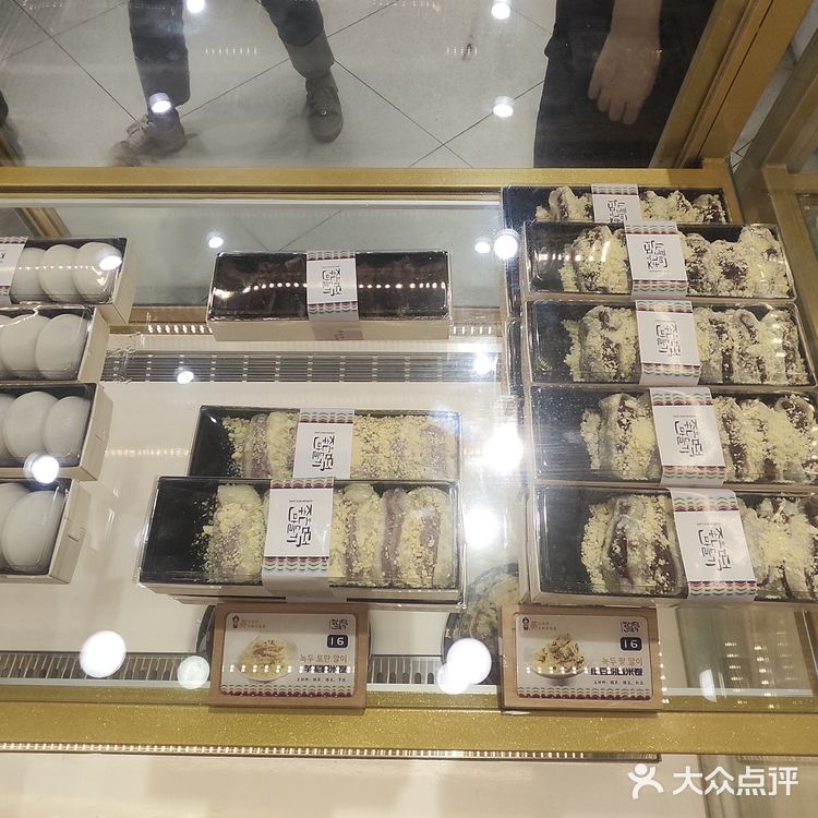 探店之—一点吉米·韩式米糕   推荐指数：🌟🌟🌟🌟