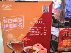 -凤起龙游老面包子(凯德晶品店)