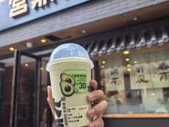 -宫鼎茶(安顺八店)
