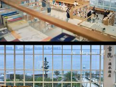 -朵云书院(滴水湖店)