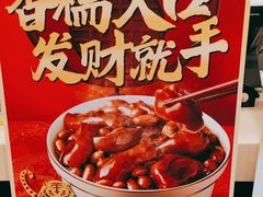 -真功夫(百荣店)