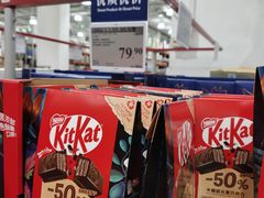 -山姆会员商店(上海浦东店)
