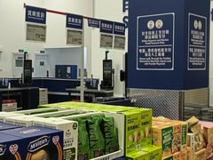-山姆会员商店(西溪店)