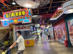 门面-东门町美食街
