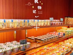 -丁香西饼屋(桂林路店)