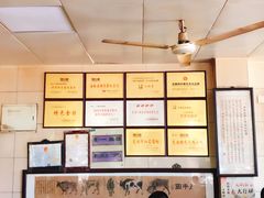 -六朝居老面馆(同鑫宾馆店)