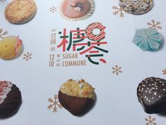 -徐家汇源景区-衡山坊