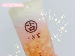 -古茗(江北万达金街店)