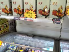 -百年义利(百万庄店)
