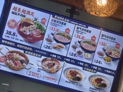 -黔派·虾子羊肉粉·小吃(佳宁娜广场店)