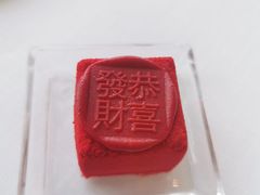 -杭州柏悦酒店·悅厅