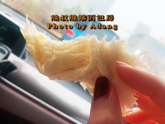 豆浆辫子-熊叔熊婶面包房(团结湖店)