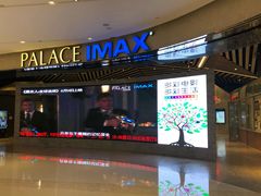 -百丽宫影城(IMAX万象城店)