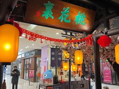 门面-绿茶餐厅(朝阳大悦城店)