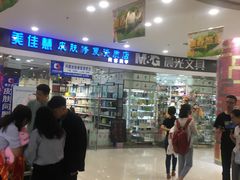 -吉林大学前卫校区南区-日新楼