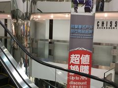 -永安百货(佐敦店)