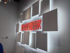 -斯坦星球AI编程·机器人科创·科学实验·信奥·思维·STEM·乐高·竞赛考级(长宁虹桥大融城荟聚中心)