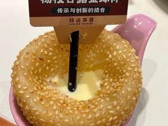 -禄运茶居·手工点心(猎德店)