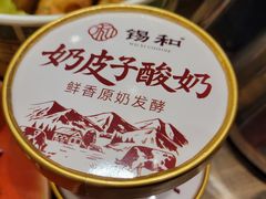 -锡和无锡菜(景丽苑店)