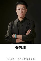 点击看大图 -汪正影业(萧山万象汇店)