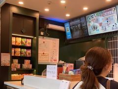 -茶理宜世(广州南站（站内）3楼B17检票口店)