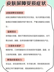-E.beauty驻颜·痘敏肌调理中心