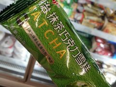 -绿叶子(春秀路店)