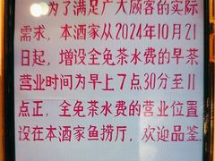 -半岛太子酒家(海港城店)