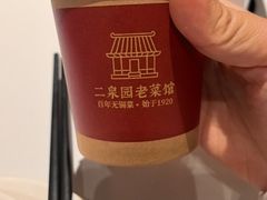 -二泉园老菜馆·百年无锡菜