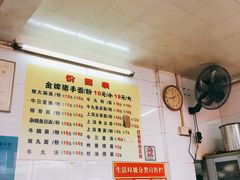 大堂-顺兴面店(领展购物广场西区店)