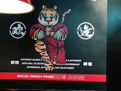 -小红烤翅(傅厚岗店)
