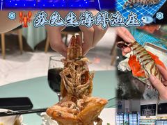-苏先生海鲜渔庄(金桥店)