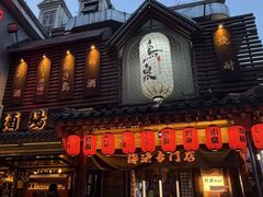 -鸟泉居酒屋·烧鸟·酒馆(百子湾店)